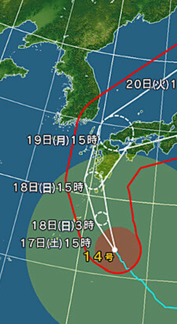 臨時休業のお知らせ