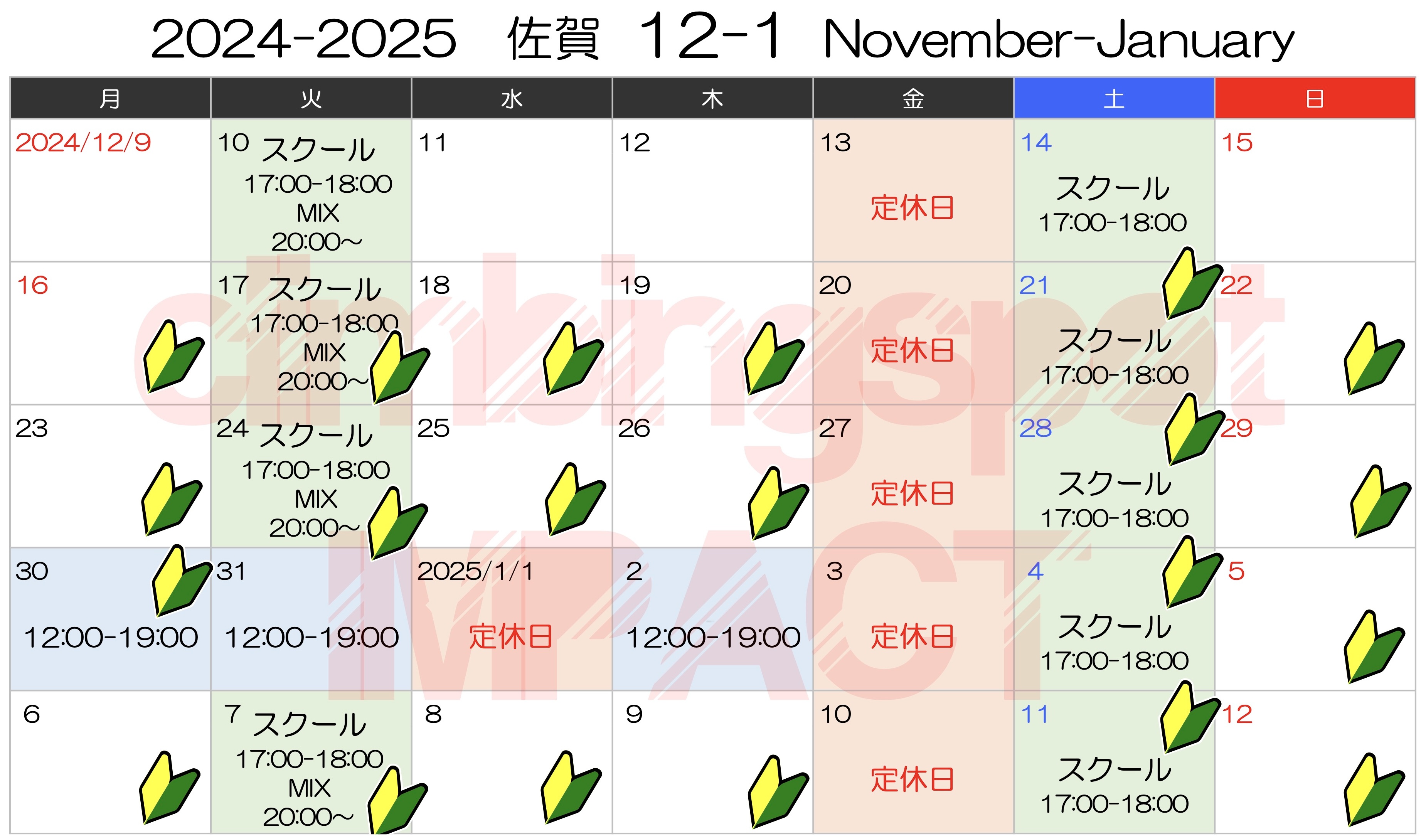 佐賀 2024012-01.jpg